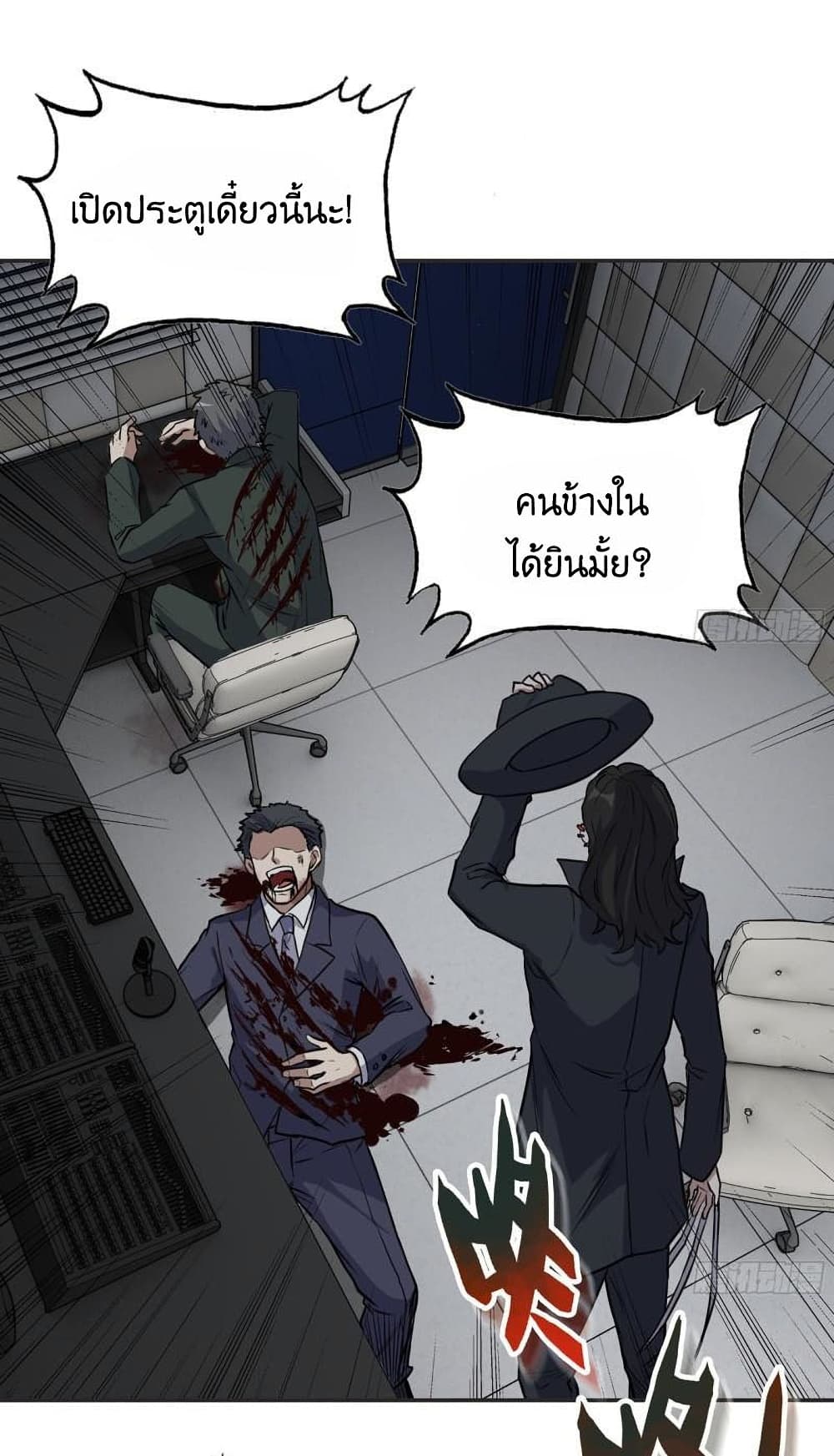 I Am Carrying Gold From The Post 367 (2)